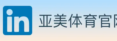 亚美体育官网 logo